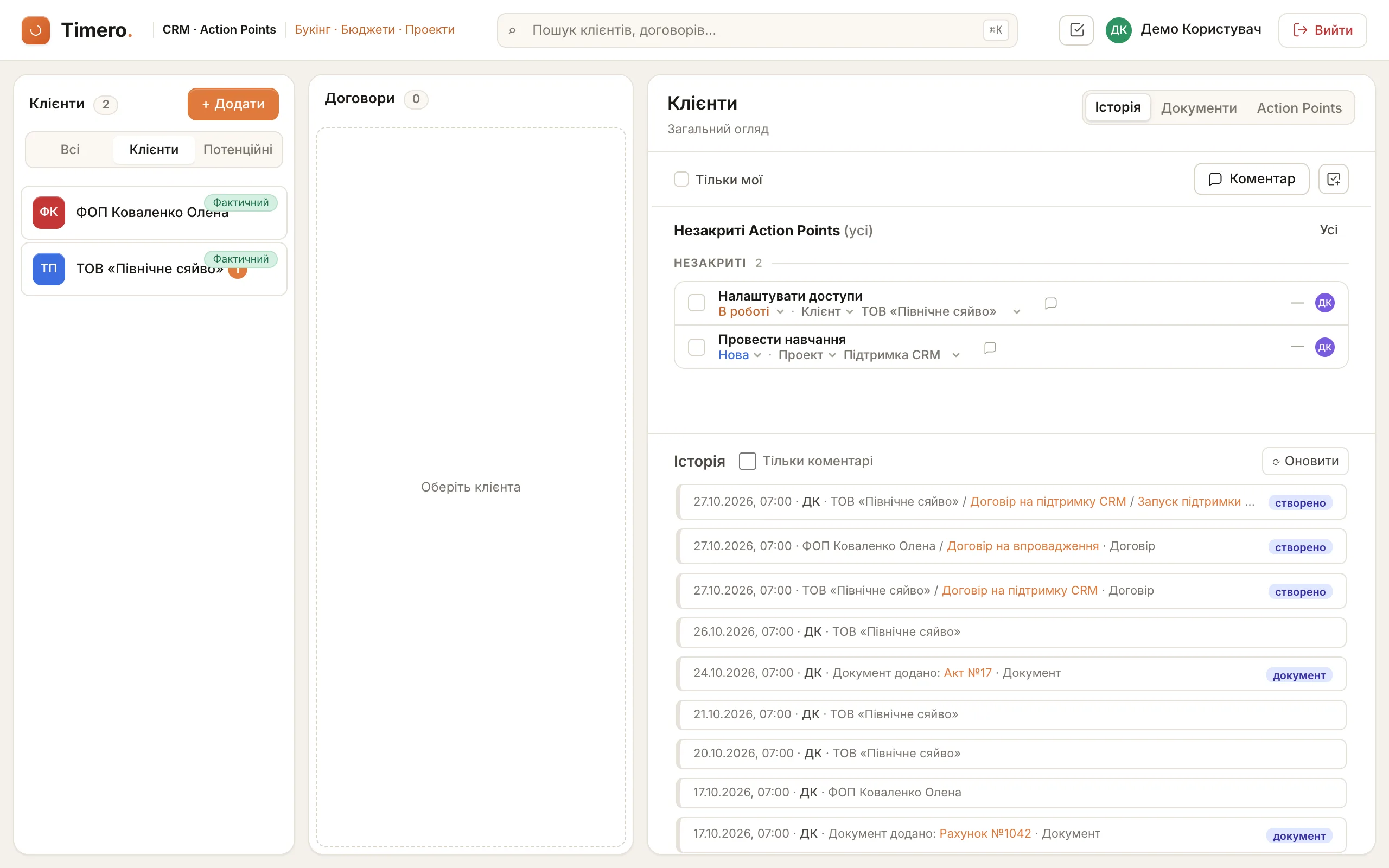 Timero CRM: client list, contracts, open action points and the history of a client